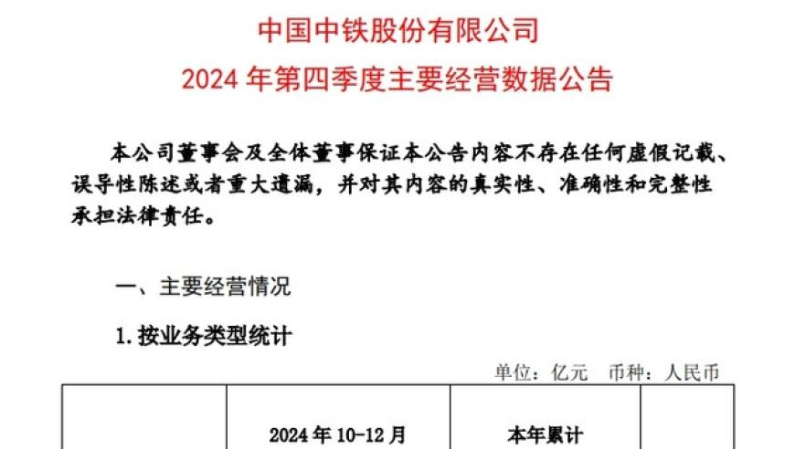 微信DeepSeek王炸组合,澳门开奖结果号码,决策资料解释落实_极速版V8.23