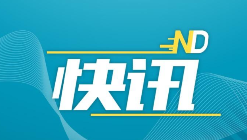 2025澳门特马今晚开奖138期,中铁六局被罚款1万元,整体规划执行讲解_储蓄版V6.93