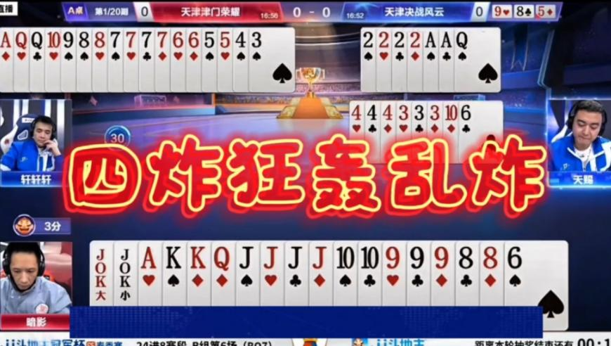 漫威也拍了749局吗,特马今晚开奖号码查询,完美答案解释落实_标清版V13.93